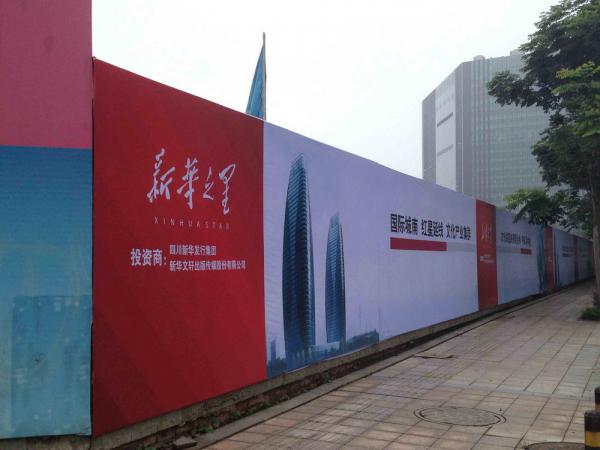 戶(hù)外廣告牌