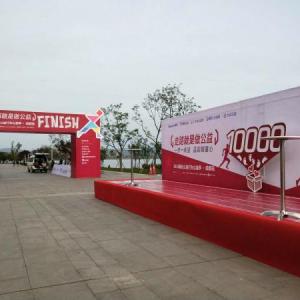 成都廣告策劃公司教你如何快速掌握活動(dòng)策劃的技巧